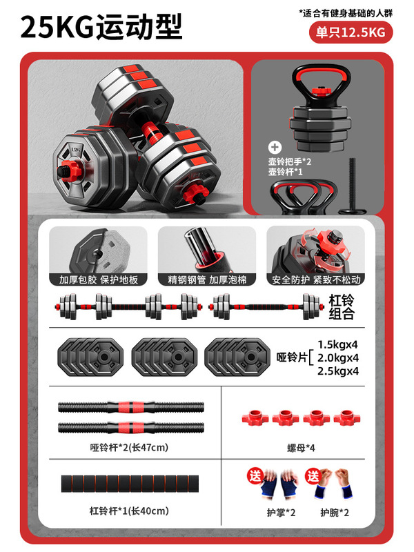 ダンベルメンズフィットネスホームトレーニング機器調節可能な重量ティーンエイジャーバーベルケトルベルコンビネーションセット寮|undefined