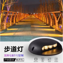 LED户外地灯防水龟背灯踏步台阶楼道免开孔侧面发光台阶灯
