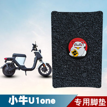 �m���СţU1one늄�܇�zȦ�_�|��ĥ��ˮ�����_̤�|���ø��b���