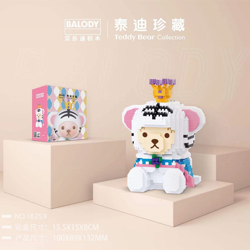 18259 Tigre blanco de peluche (1105pcs)