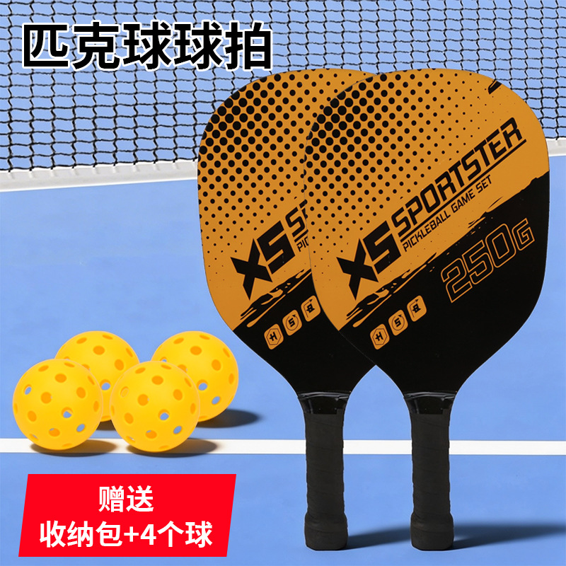 Poplar wood pickleball paddle set, beach paddle with ball, outdoor sports and fitness equipment set