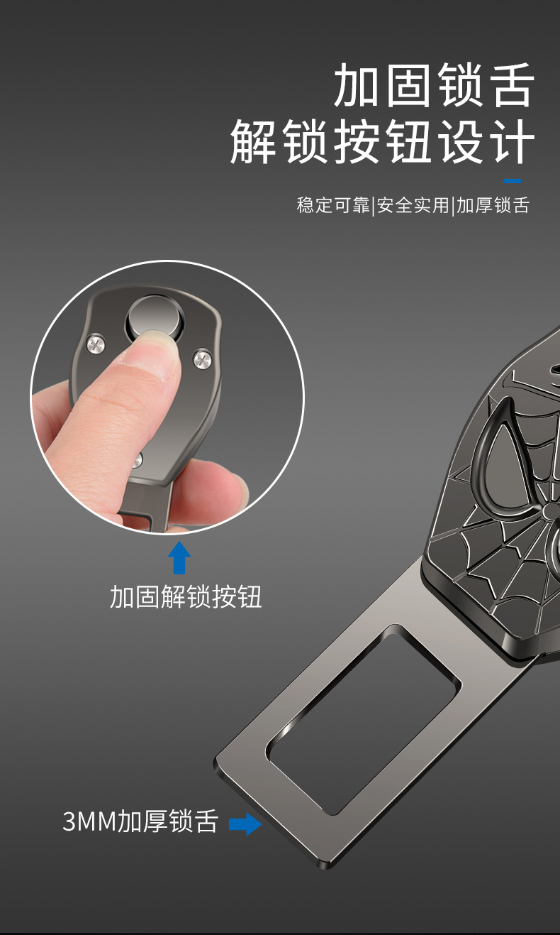 Cross-Border Automotive Safety Plug with Bayonet Car Seat Belt Latch Extender Plug Insert