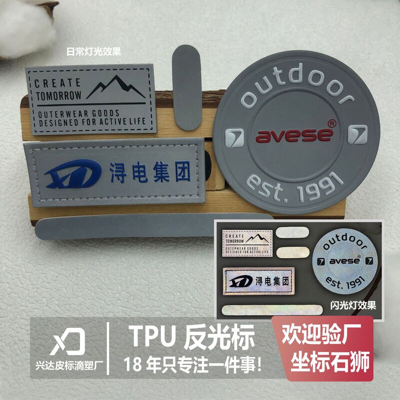 High Frequency Tpu Reflective Trademark 3D Stereo Reflective Silver Leather Label High Frequency Hot Pressed Reflective Adhesive Seal Trademark Accessories High Frequency Tpu Reflective Trademark 3D Stereo Reflective Silver Leather Label High Frequency Hot Pressed Reflective Adhesive Seal Trademark Accessories