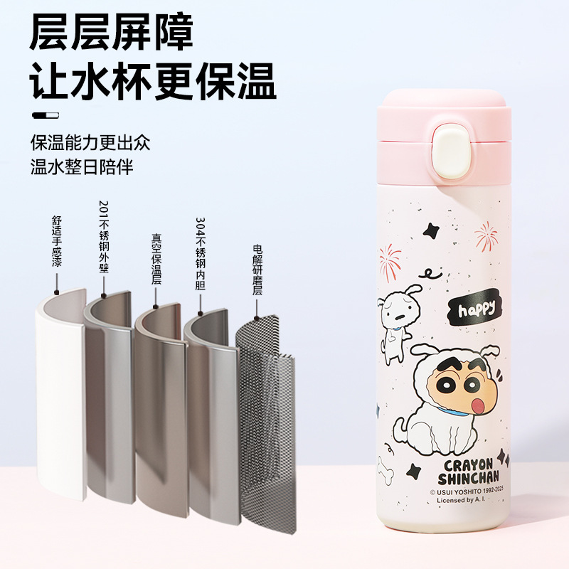 新款蜡笔小新可爱卡通保温杯便携创意304不锈钢弹跳奶芙保温杯|undefined