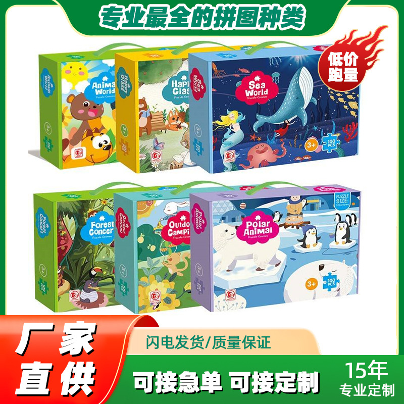 Anyan puzzle infantil 1000 piezas de regalo para niños juguetes de ciencia y educación venta cruzada de 3 a 6 años de regalo para bebés