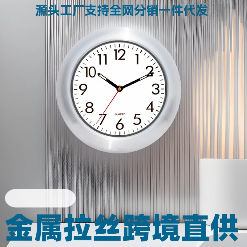 Reloj de pared de aluminio cepillado de 10 pulgadas - Estilo moderno y minimalista - Para vestíbulo, sala de estar, dormitorio y oficinas - Venta transfronteriza