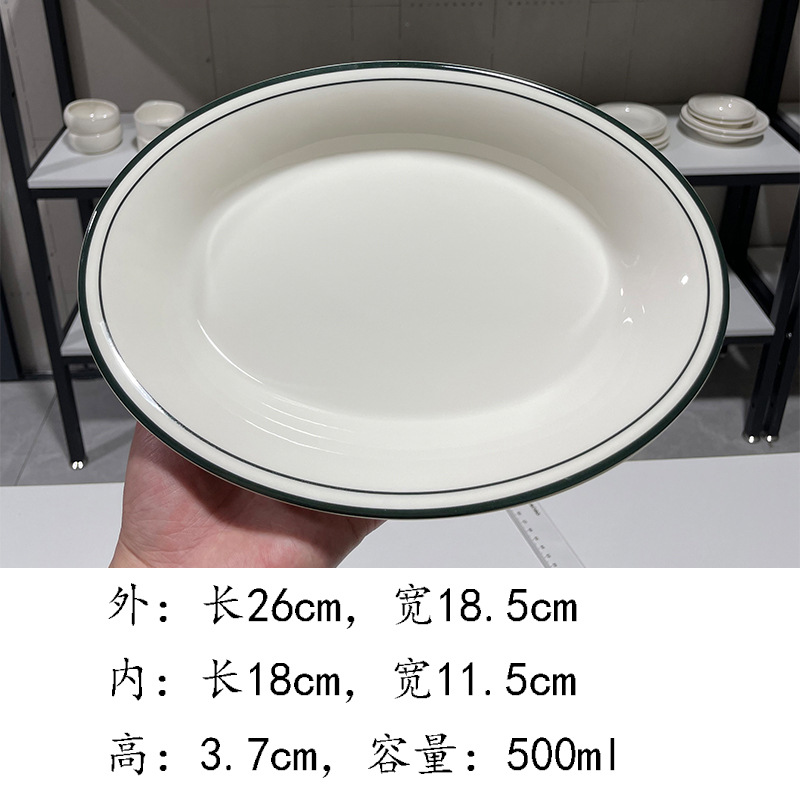 B등급*짙은 녹색