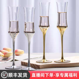 欧式水晶玻璃香槟杯气泡酒杯甜酒杯高脚杯套装家用红酒杯婚礼礼物