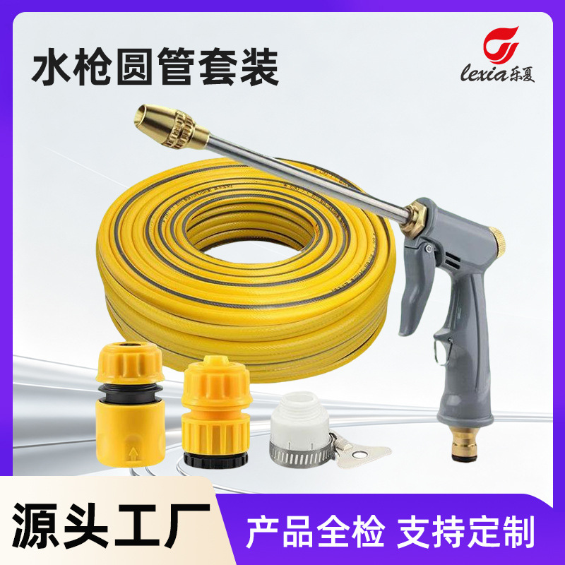 高压家用洗车水枪水管软管花园伸缩清洁浇花喷头神器洗车水枪套装
