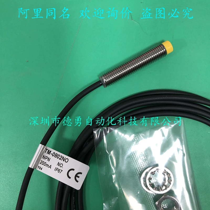 Тайваньский бесконтактный переключатель DRH Dalichi TM-0802NO, новый оригинальный аутентичный [точечный] датчик приближения