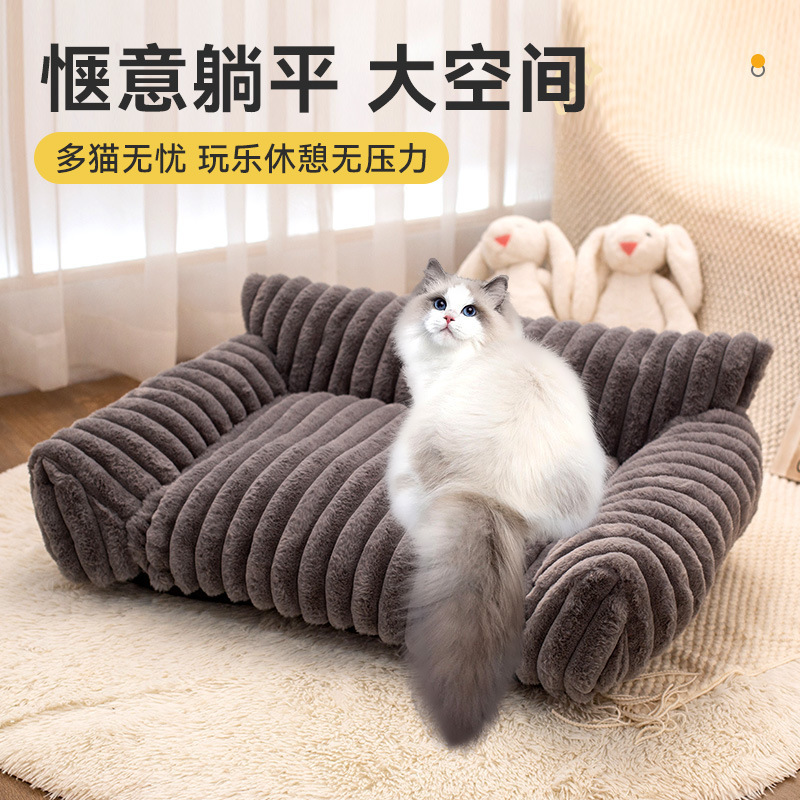 跨境宠物狗窝懒人沙发大号兔毛绒加厚猫窝四季通用耐磨宠物床狗垫|undefined
