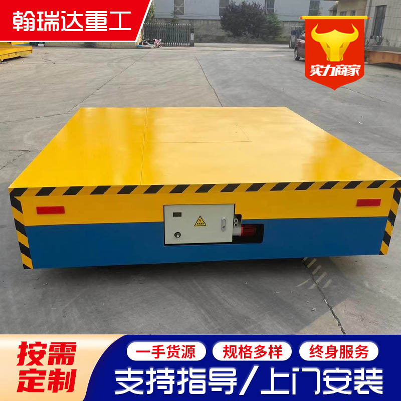 地平车万向移动10吨15吨 车间厂房用低压无轨道 AGV智能电动平车