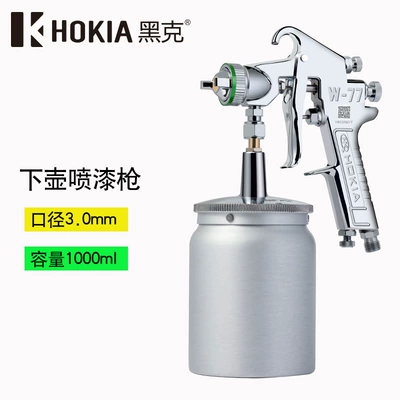 Tool Pneumatic Spray Paint Gun Peihui — Sheet Metal Spray Repair - heike-w-77-lower-pot-30-caliber