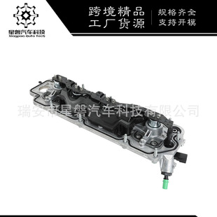 12697806 发动机气门挺杆机油歧管 适用14-18通用汽车-阿里巴巴