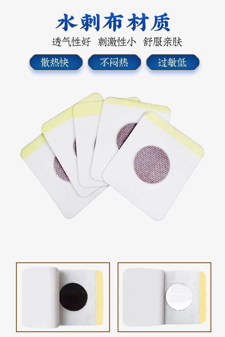 San Fu Tie Honey Herbal Patch with Mugwort Ai Cao Warm Moxa Style Acupoint Sticker for Summer Dampness Care 1 Piece key features