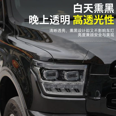 Headlight Tail Light Film Black: Car headlight protective film