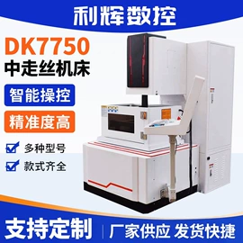 电火花;其他工控系统