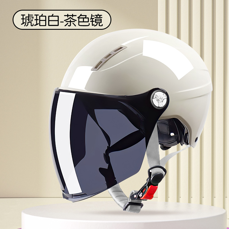 Helmet Electric | Universal Auto Parts and Accessories - 3ca-class-amber-white-sunscreen-long-visor