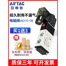 ���¿�늴Ś���y 4v210һ08 220v���������y�Q���y����y��Ȧ24v