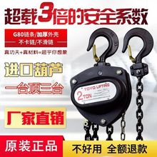 �������J TOYOlift1T/2T/3T/5T�����ص����J�ձ��M���քӺ��J���