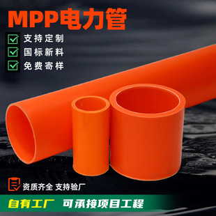 �ӹ�����mpp�����늾W���칤��mpp�ܵ���߉���|�o�׹ܸ߉����o