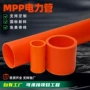 高压地埋定制工程电力管