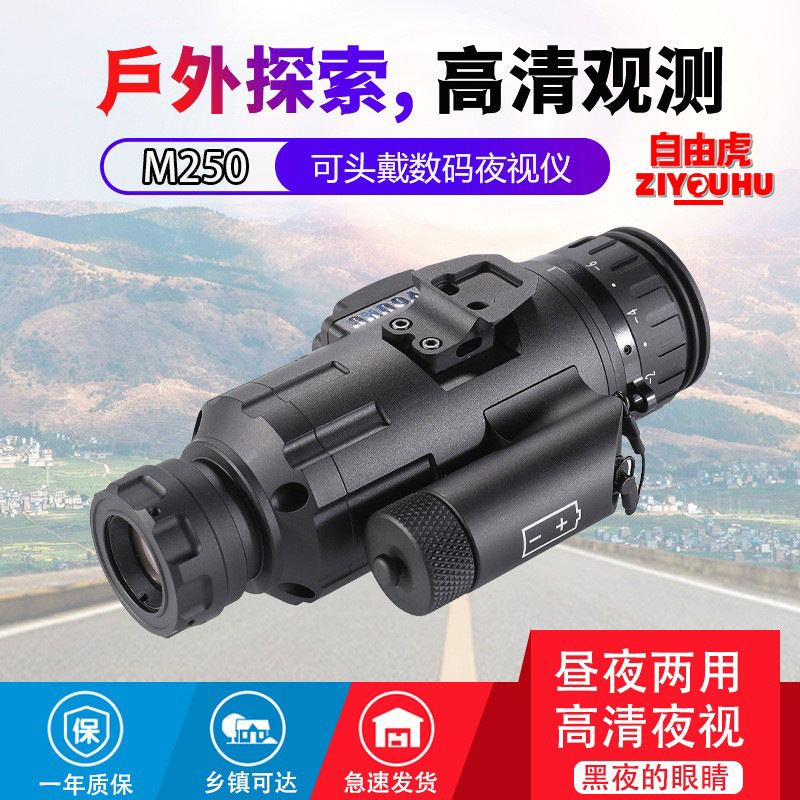 美式头盔夜视仪战术头盔双筒夜视仪无功能模型TNVC-M250高清数码