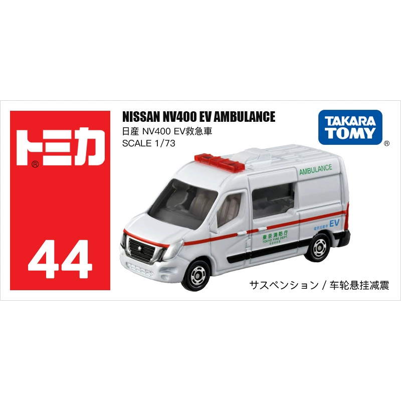 Takara tomy, nissan, honda, металлическая игрушечная машинка, модель машины, оптовая продажа