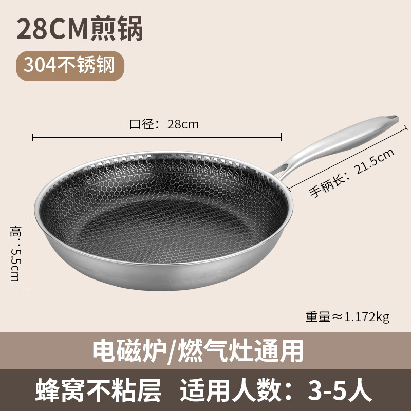 28cm 3겹 강철