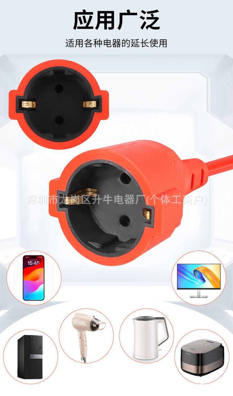 欧规延长线详情_04.jpg