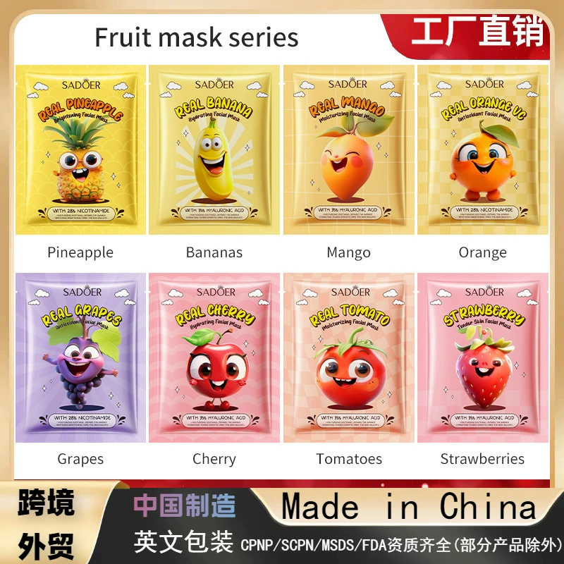 Полный английский SADOER ананасовый никотинамид осветляющая маска увлажняющая и увлажняющая маска для трансграничной внешней торговли оптом