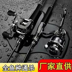 路亜竿路亜全セットの水滴輪紡績車輪セットは竿を投げて黒魚路亜竿セットを投げます。