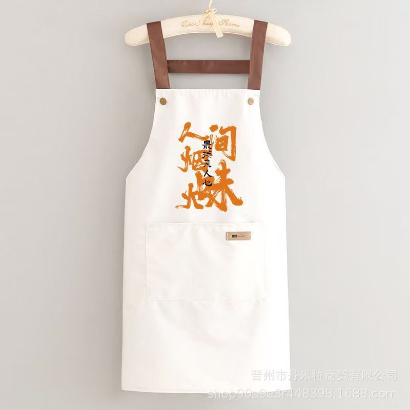 洋気新型キッチン料理防水エプロンカスタムロゴ家庭用飲食サービス員作業服が腰を囲んで出勤する|undefined