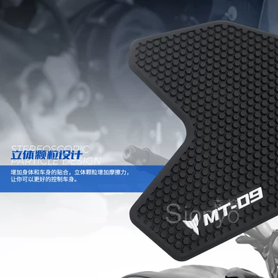Fuel Tank Rubber Tank Decorative – Motorcycle helmet anti-fog film