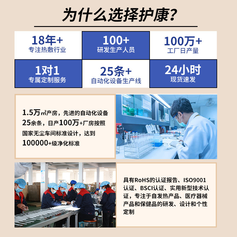 Hukang スチーム温湿布自己発熱使い捨てスチームアイマスクヨモギアイプロテクションパッチスチーム温湿布は目の疲れを和らげます|undefined