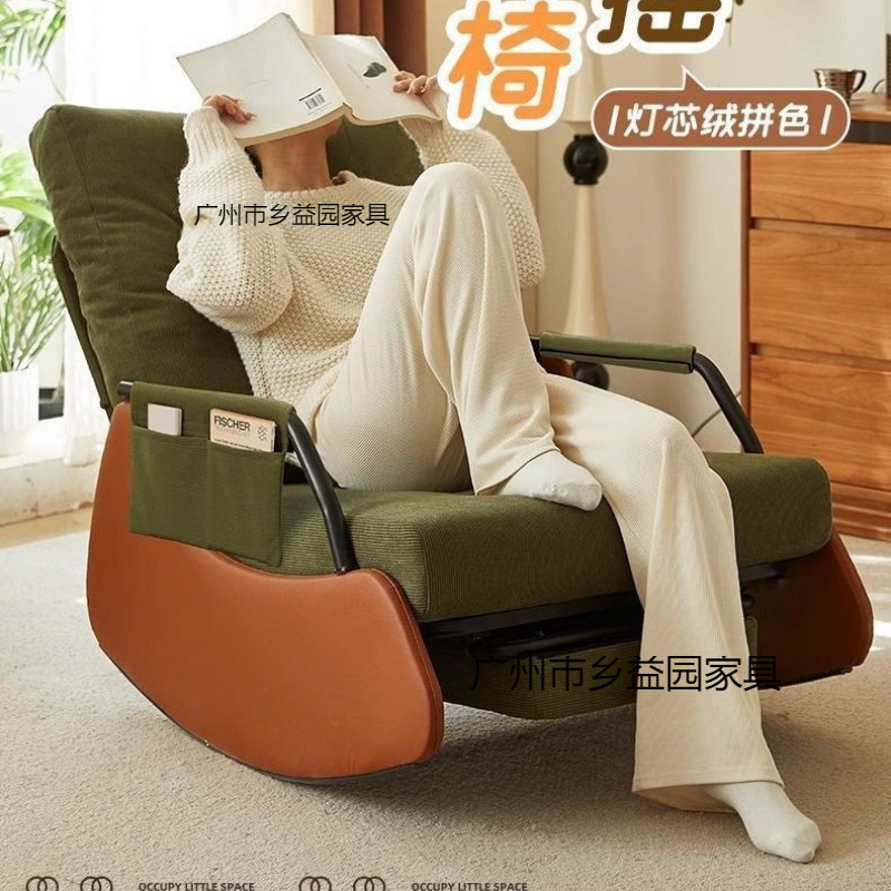 摇椅家用大人懒人沙发床折叠椅懒人沙发沙发布艺沙发双人三人位|undefined