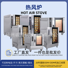 5���ȷ�ѭ��¯10�̵���hot-air roaster���÷�¯����羳�ȷ�¯