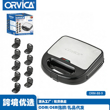 ORVICA跨境欧规早餐机三明治机 双面加热九合一家用华夫饼机