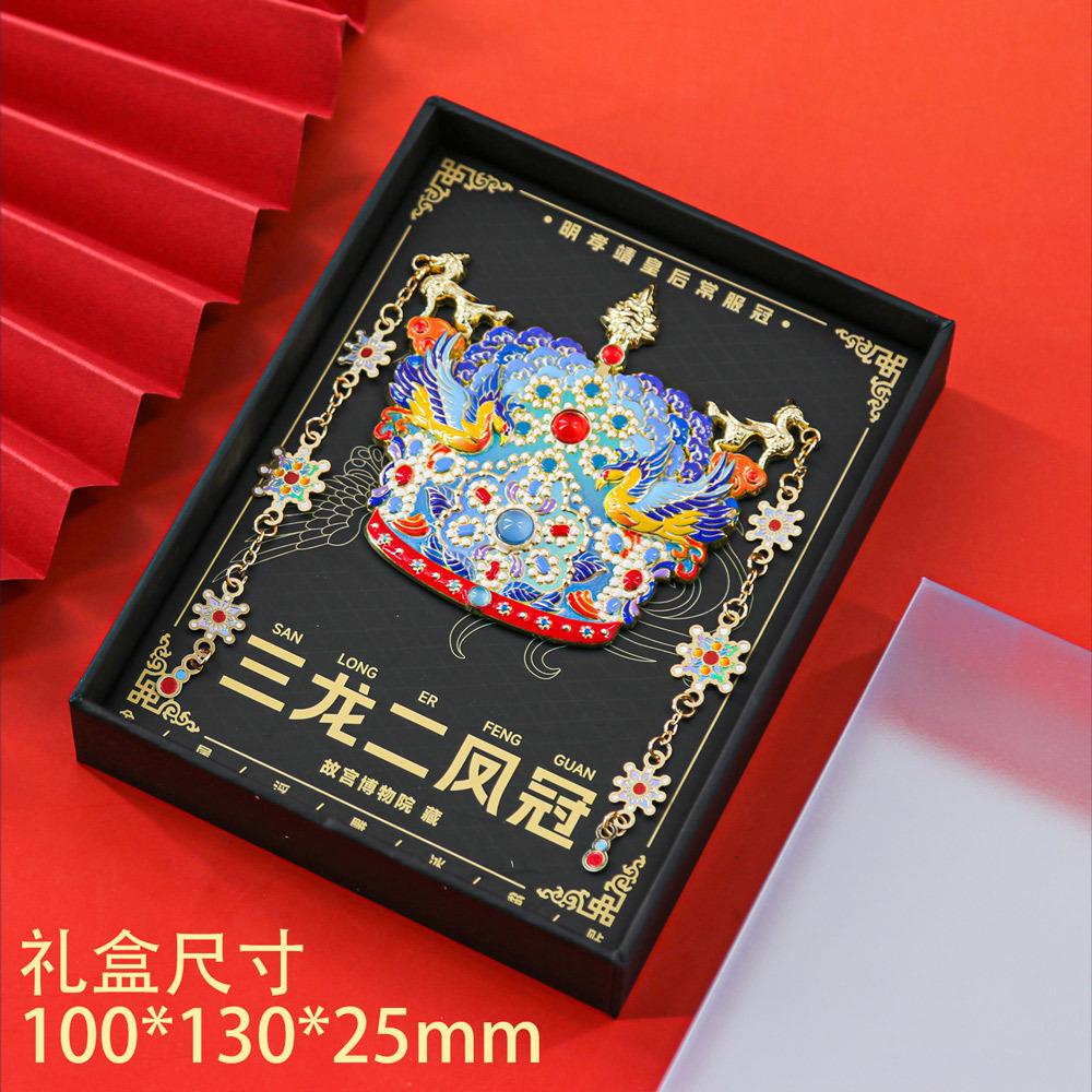 鳳冠冷蔵庫は故宮国風博物館の文創観光記念品の特色の贈り物を貼ります。