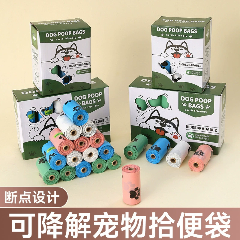 Новые портативные пакеты для уборки за собаками, биоразлагаемые пакеты для собачьего помета с рулоном, EPI, товары для животных