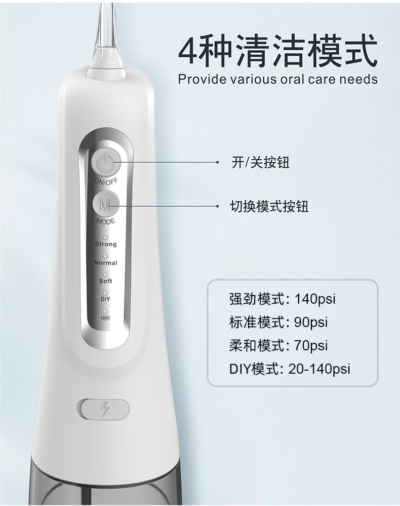 L9中文档位调整