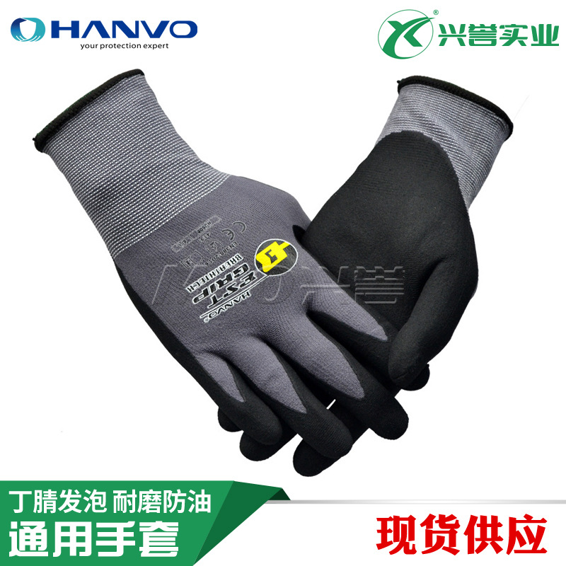 恒辉NJ506 发泡丁腈涂层耐油 4级耐磨 可触屏尼龙加氨纶舒适内胆