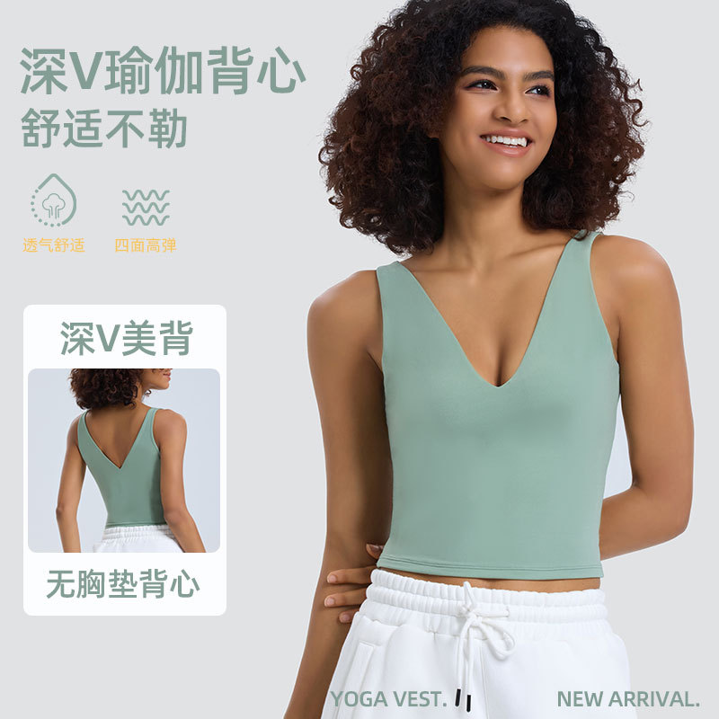 Nuevo cross-border sin mangas V-collar chaleco de yoga nube blusa elástica simple blusa apretada y transpirable