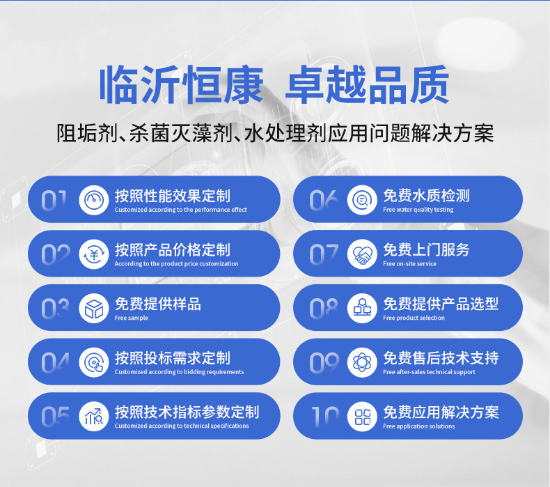 详情页--恒康-4_18.jpg