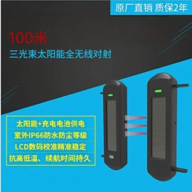 报警探测器;其他报警器;其他接警设备