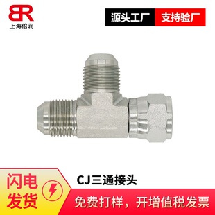 SAE070432 MS51523 6602 F5706 R6X����JIC����74���FCJ��ͨ���^