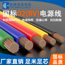 ���ƹ�늇���60227 IEC08(RV-90) 2.5ƽ��90���~о���b늾�ܛ��