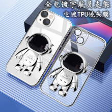 适用苹果16Pro宇航员支架手机壳iPhone15电镀带镜头膜透明143软壳