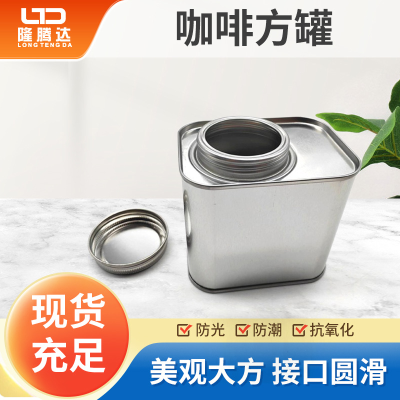 Coffee square vegetable oil