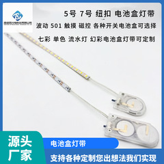 LED纽扣电池盒灯带2835月饼盒礼品盒灯光画玩具装饰灯带发光元件